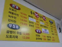 흥부전 놀부전