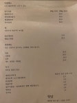 청담