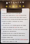 키즈필키즈카페