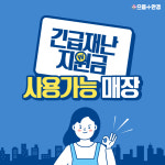 으뜸플러스안경 광명하안점