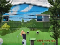 케이골프클럽