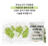 다옹이라옹이네방글농장