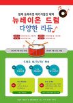 드림라이프