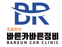 공임천국 서정점