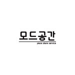 모드공간