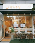 마마초밥 서대신점