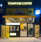 컴포즈커피 대전판암점