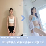 짐파서블 PT & 헬스