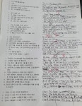 스텝잉글리쉬