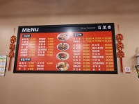 황궁쟁반짜장