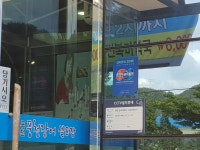 한국위생지킴이