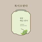 우리동네협동조합