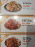 충만치킨 건대역점