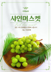 구미농장