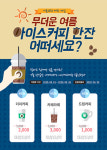 드림라이프