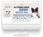 위드블루