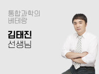 김태균수학학원