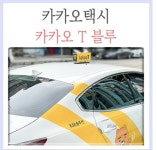 영창운수
