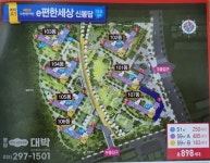 봉담2지구e편한대박공인중개사사무소