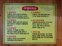 참살이우렁쌈밥