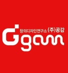 공감