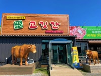 먹보쌈밥고깃간