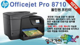잉크가이 마루점