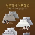 레노마홈 NC강서점