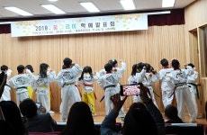 화랑태권도