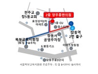 양우종한의원