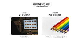 아이디씨
