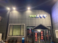 보현각