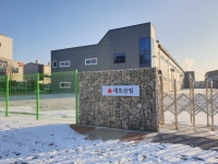 대호산업 화성공장