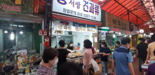 송서방견과류강정