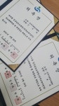 화랑태권도