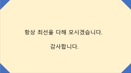 뉴프라임모터스 영동지점