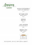 압구정샌드위치 신당점