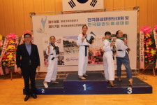 아이사랑 태권도