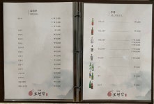 보현각