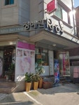 정혜원 Rray | 정혜원Rray