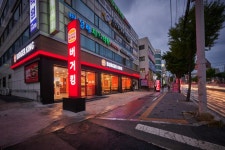 버거킹 아주대삼거리점