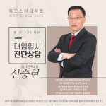 위드스터디학원