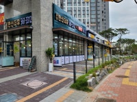 검단한신더휴공인중개사사무소