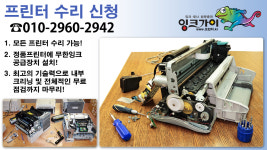 잉크가이 마루점