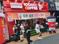 천씨씨커피 차없는거리점