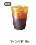 요거프레소 안산보화로점