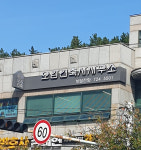 오감건축사사무소