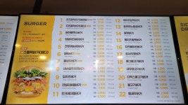 맘스터치 광주금호점