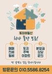 투자공인중개사사무소