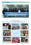송탄쿵푸우슈체육관